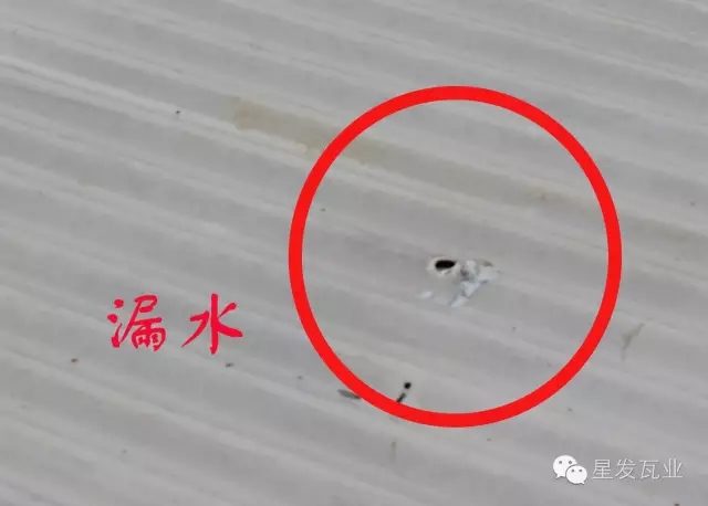 PVC廠房瓦出現(xiàn)開(kāi)裂，穿孔，漏水的問(wèn)題？星發(fā)瓦業(yè)用盡洪荒之力，只為您滿(mǎn)意